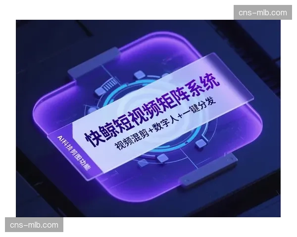 云端剪辑矩阵在当前阶段广泛覆盖 显著增强跨地域后期协同动能